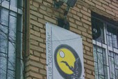 Здесь обитает СК `Геликтит`